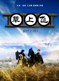 久久久久久97免费精品一级小说